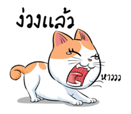 Som Jeed sticker #11975583