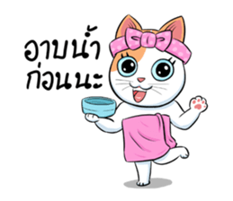 Som Jeed sticker #11975584