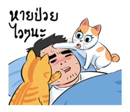 Som Jeed sticker #11975588