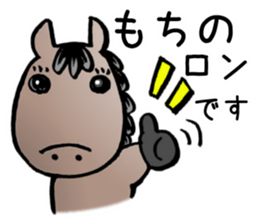 Thoroughbred sticker #11975645