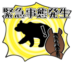 Thoroughbred sticker #11975658