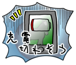 Thoroughbred sticker #11975669