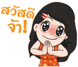 The i-Sarn Love story sticker #11975830