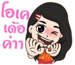 The i-Sarn Love story sticker #11975831