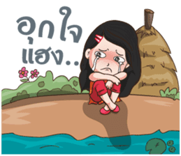 The i-Sarn Love story sticker #11975832