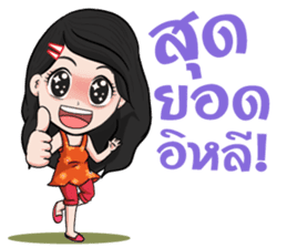 The i-Sarn Love story sticker #11975833