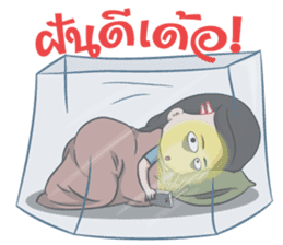 The i-Sarn Love story sticker #11975834