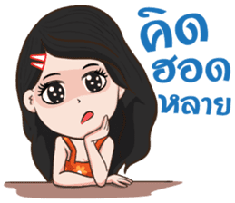 The i-Sarn Love story sticker #11975835