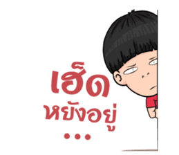 The i-Sarn Love story sticker #11975837