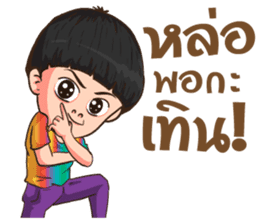 The i-Sarn Love story sticker #11975838