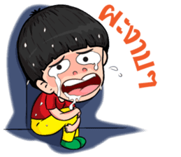 The i-Sarn Love story sticker #11975840