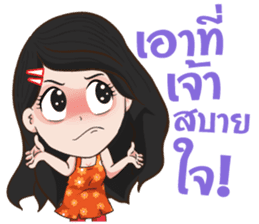 The i-Sarn Love story sticker #11975841