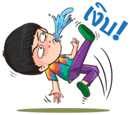 The i-Sarn Love story sticker #11975842