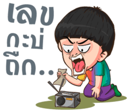 The i-Sarn Love story sticker #11975843