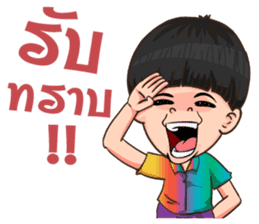 The i-Sarn Love story sticker #11975844