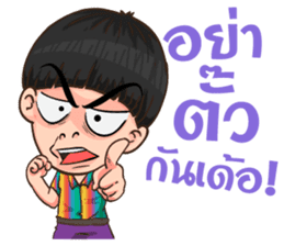 The i-Sarn Love story sticker #11975846