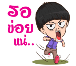 The i-Sarn Love story sticker #11975847