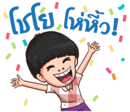 The i-Sarn Love story sticker #11975848