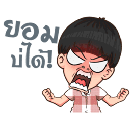 The i-Sarn Love story sticker #11975849