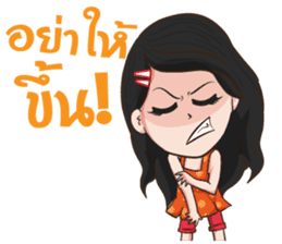 The i-Sarn Love story sticker #11975851