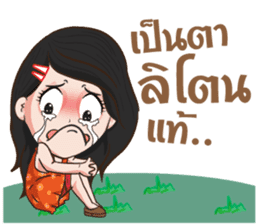 The i-Sarn Love story sticker #11975854