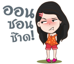 The i-Sarn Love story sticker #11975856