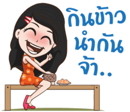 The i-Sarn Love story sticker #11975857