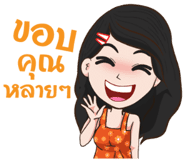 The i-Sarn Love story sticker #11975858