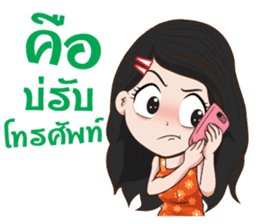 The i-Sarn Love story sticker #11975860