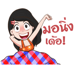 The i-Sarn Love story sticker #11975861