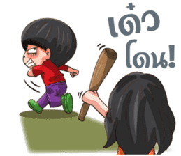 The i-Sarn Love story sticker #11975862