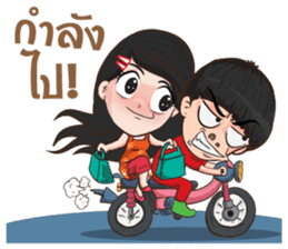 The i-Sarn Love story sticker #11975863