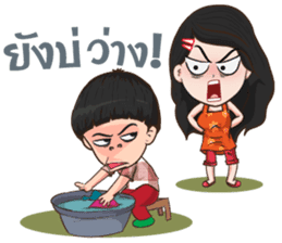 The i-Sarn Love story sticker #11975864