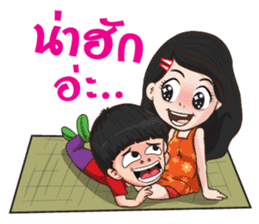 The i-Sarn Love story sticker #11975865