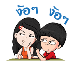 The i-Sarn Love story sticker #11975866