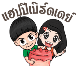 The i-Sarn Love story sticker #11975868