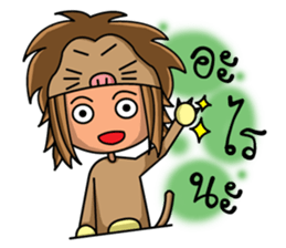 Leo zodiac. sticker #11976191