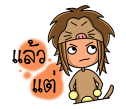 Leo zodiac. sticker #11976192