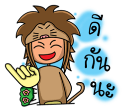 Leo zodiac. sticker #11976199