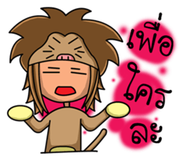 Leo zodiac. sticker #11976200