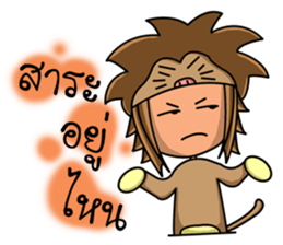 Leo zodiac. sticker #11976214