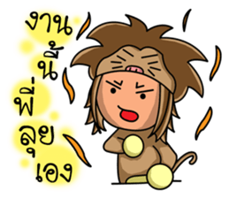 Leo zodiac. sticker #11976217