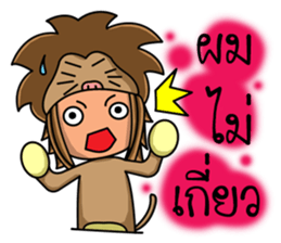 Leo zodiac. sticker #11976218