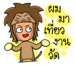 Leo zodiac. sticker #11976219