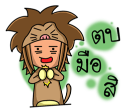 Leo zodiac. sticker #11976221