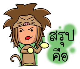 Leo zodiac. sticker #11976227