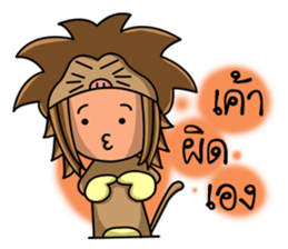 Leo zodiac. sticker #11976229