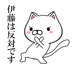 fcf cat part10 sticker #11976641