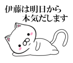 fcf cat part10 sticker #11976651