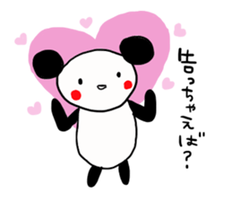 Suitable panda sticker 2nd sticker #11976833